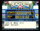 桃鉄ＵＳＡを99年戦い抜く（38年目）