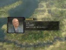 【信長の野望・革新PK】 　「不倶戴天の敵」で天下統一　part.07