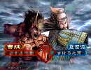 【三国志大戦3】破竹と蒼天馬弓デッキで頑張る　その36【司空】