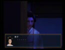 【大奥記】イジメかっこ悪いと言い張りながら実況プレイPart42