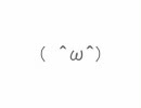 『（　＾ω＾）朝だお』歌ってみました(東風)