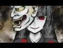 【和海】般若の面を歌ってみた【柊暁】