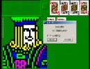 フリーセル #1531