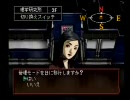 【ペルソナ２罰】心に仮面を、罪に罰を…【実況プレイ】　part29