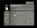 【カミカミ実況】22才のそこらへんにいそうな女が初プレイ【FF８】part.12