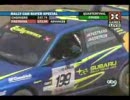 X Games XIII - Rally