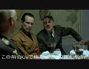 総統閣下に自分の気持ちを入れてみたver2