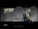 【爆弾魔のバイオハザード5】C3-1後編