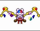 VSマルク　BGM