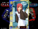 【三国志大戦】星に願いを　14祈祷目【流星】