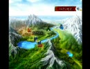 【RUNEⅡ実況プレイ】彼を救う為に・・・【part3】(全8回)