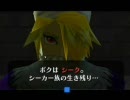 落まくり・・・上間久里実況プレイ【ゼルダの伝説　時のオカリナ】Part16