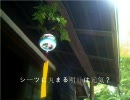 【ニコラップ】二十二の夏【hattori】