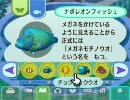 【実況】底辺実況者が森で癒される【どうぶつの森】part125