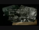 バイオハザード４professionalを恐る恐るプレイ【縛りプレイ動画】1-1-2