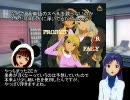 もしも春香さんがパンダだったら　No.11