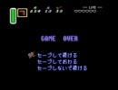 ゼルダの伝説神々のトライフォースを久々適当にプレイ　part7