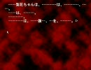 【実況】祟殺しが読めないけど実況するよ【ひぐらしのなく頃に】第38回