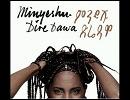 Minyeshu  Dire Dawa 