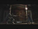 デビルメイクライ４を初見でハードを実況プレイPart4
