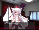 東方昭和伝 第十章「五・一五事件」（2/2)