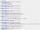 RESTA - 拝啓、教祖様信者様