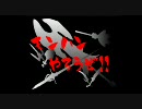 【MHP2G】モンハンやろうぜ!! 第21回～俺、参上！～