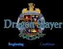【PCE】ドラゴンスレイヤー英雄伝説シリーズ OP集