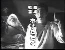 アクメくん（９５）ＯＰ＆ＥＤ