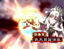 【三国志大戦3】  サブタイトル決まらねpart4  【騎馬単求心】