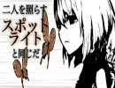 【再うp】Just_a_game【PV作ってみた】