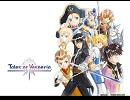 【TOV】ラピードの裏切り【ぴこはん】