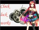 Clock lock works