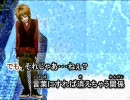 【ニコカラ】恋愛サーキュレーションRap ver. タイツォン【off-vocal】