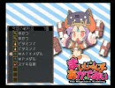 今更ながらまじしゃんず・あかでみいをやってみたpart16