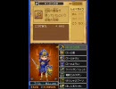 ドラゴンクエストⅨ プレイ動画 Part37