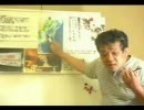 【日本のネトウヨ達】の役割