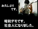 オリジナル曲「謎の彼女X」作ってみた。