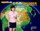 ミニスカ天気予報＠中国の天気　7/30