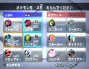【バトレボ】真の初心者の成長日記：５日目
