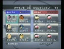 負け越してるからバトレボで勉強 Part図鑑順縛り9【中央同盟】
