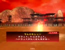なまもの大戦3.59【てんかむしょ～】２