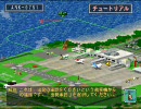 ぼくは航空管制官[PS]　プレイ動画1