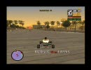 ドキッ！！　RPGだらけのGTA SA　part89-3