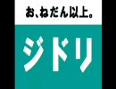 【実況プレイ】ゲーム下手おれ、どうしよう…　Part4【星のカービィ３】