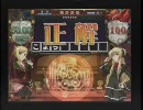 蒼（色）を愛する人のＱＭＡ動画社タイ予習編