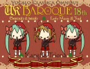 【ボーマス14】UK Baroque 18th　～Vocalo-Classica Omnibus～【C23】