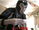 20100729-3暗黒放送R　ザクロにやってきた放送1/2