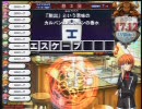 【QMA7】マジアカに挑戦 その04【8クレ目】
