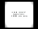 【Youtube】【モザイクロール】を歌ってみた【ロカ】